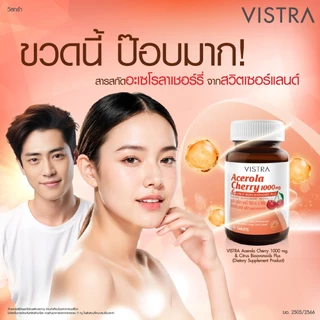 VISTRA วิสทร้า อะเซโรลา เชอร์รี่ 1000มิลลิกรัม 150เม็ด