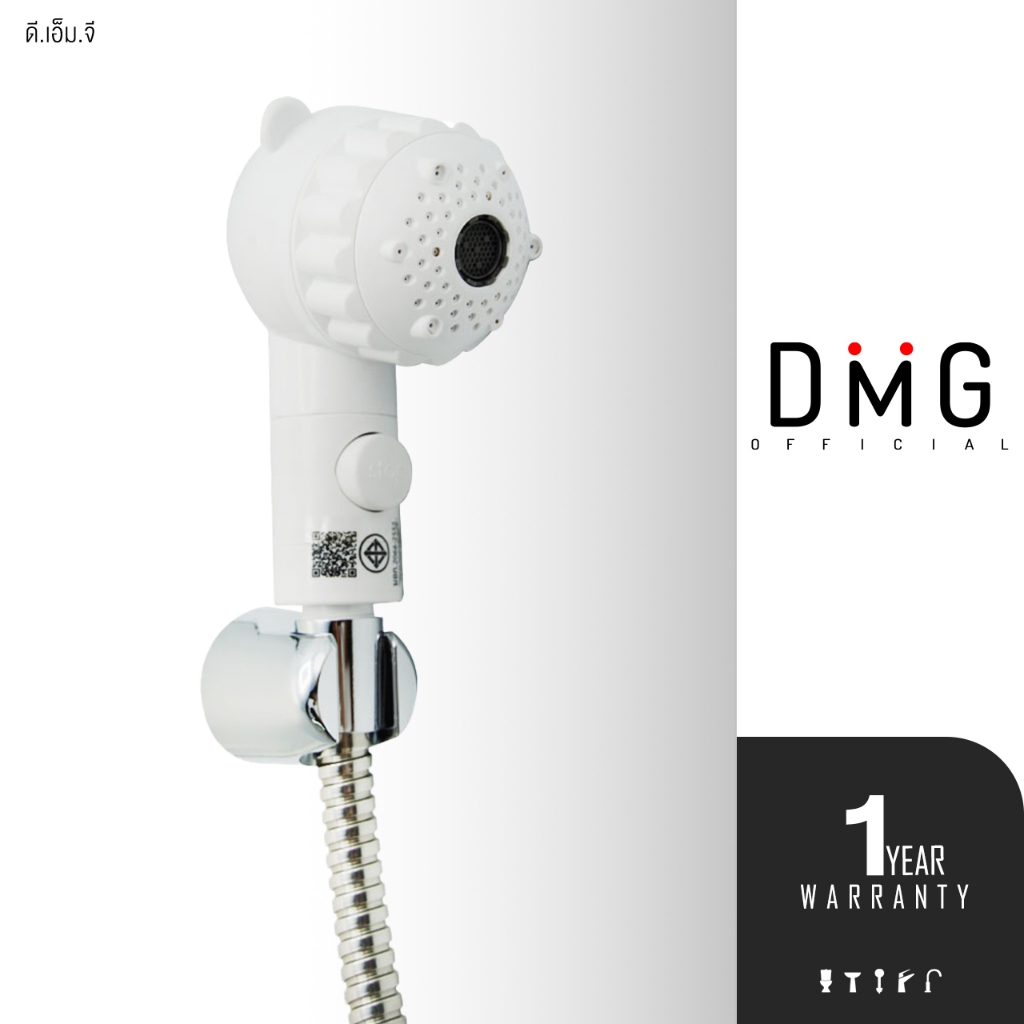 ฝักบัวรูปสัตว์ น่ารัก น้ำนุ่มละมุน อ่อนโยน ปรับได้ 3 ระดับ DMG รุ่น CD-16104W