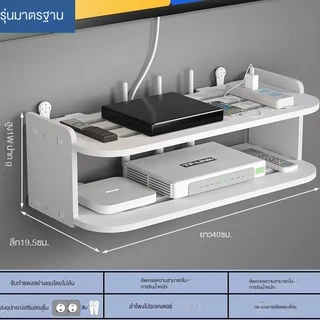 【ข้อเสนอ ที่ จำกัด เวลา】ชั้นวางเราเตอร์ ติดผนัง PVCวัสดุ 4สไตล์ Wifi Router Rack
