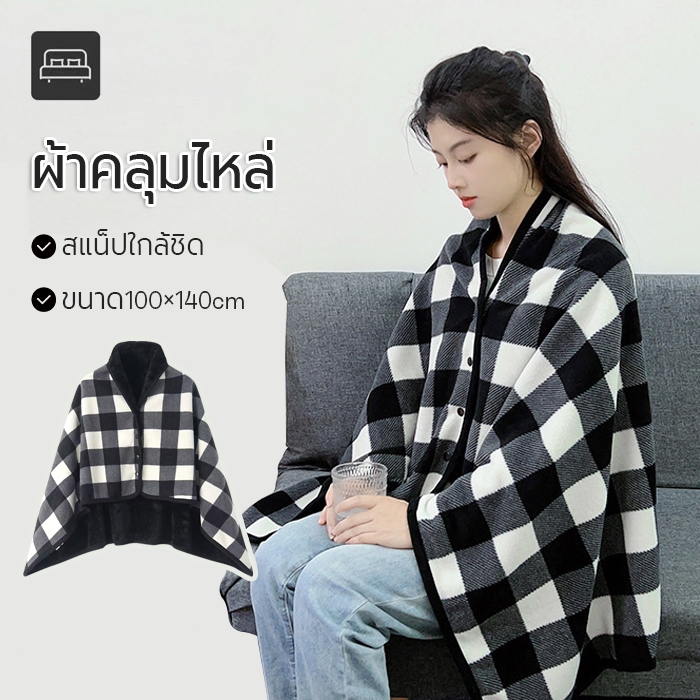 ผ้าห่มผ้าโพลีเอสเตอร์กันหนาวแบบพับได้ลายตาราง สีเทาและดำ ชักรอบหลายฟังก์ชั่น