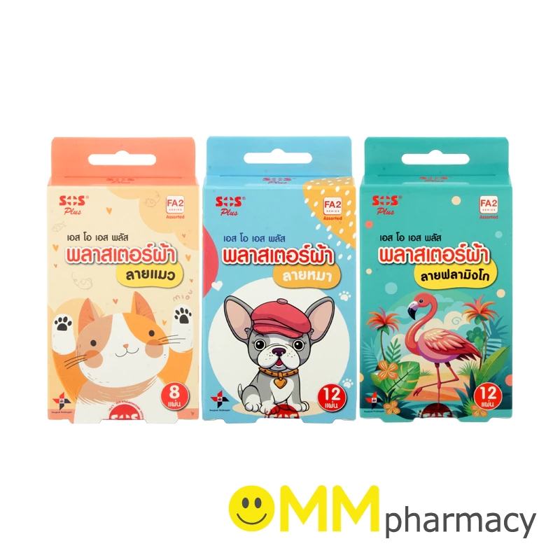 SOS PLUS พลาสเตอร์ผ้า FA2 ขนาด2.5x7.2ซม.8แผ่น