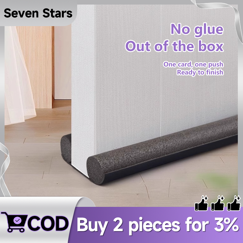 🚀พร้อมส่ง ที่กั้นประตู ซีลกั้นประตู คิ้วกั้นประตู ยาง แผ่นกั้นประตู กันแมลง กันแอร์ออก ป้องกันเสียง