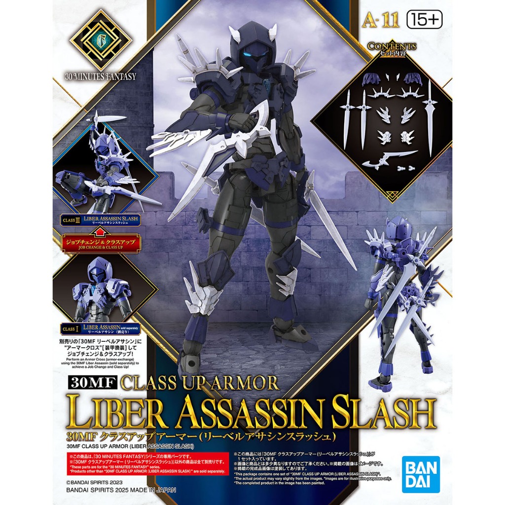 30MF Class Up Armor Liber (Assassin Slash) (เฉพาะพาส)
