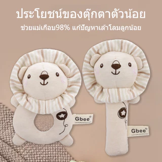 ตุ๊กตามือเขย่ามีเสียงกรุ๊งกริ๊ง สำหรับเด็ก เฉพาะตัวแท่งบีบได้เสียง ของเล่นเสริมพัฒนาการ สะสมได้