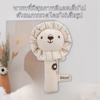 ตุ๊กตามือเขย่ามีเสียงกรุ๊งกริ๊ง สำหรับเด็ก เฉพาะตัวแท่งบีบได้เสียง ของเล่นเสริมพัฒนาการ สะสมได้