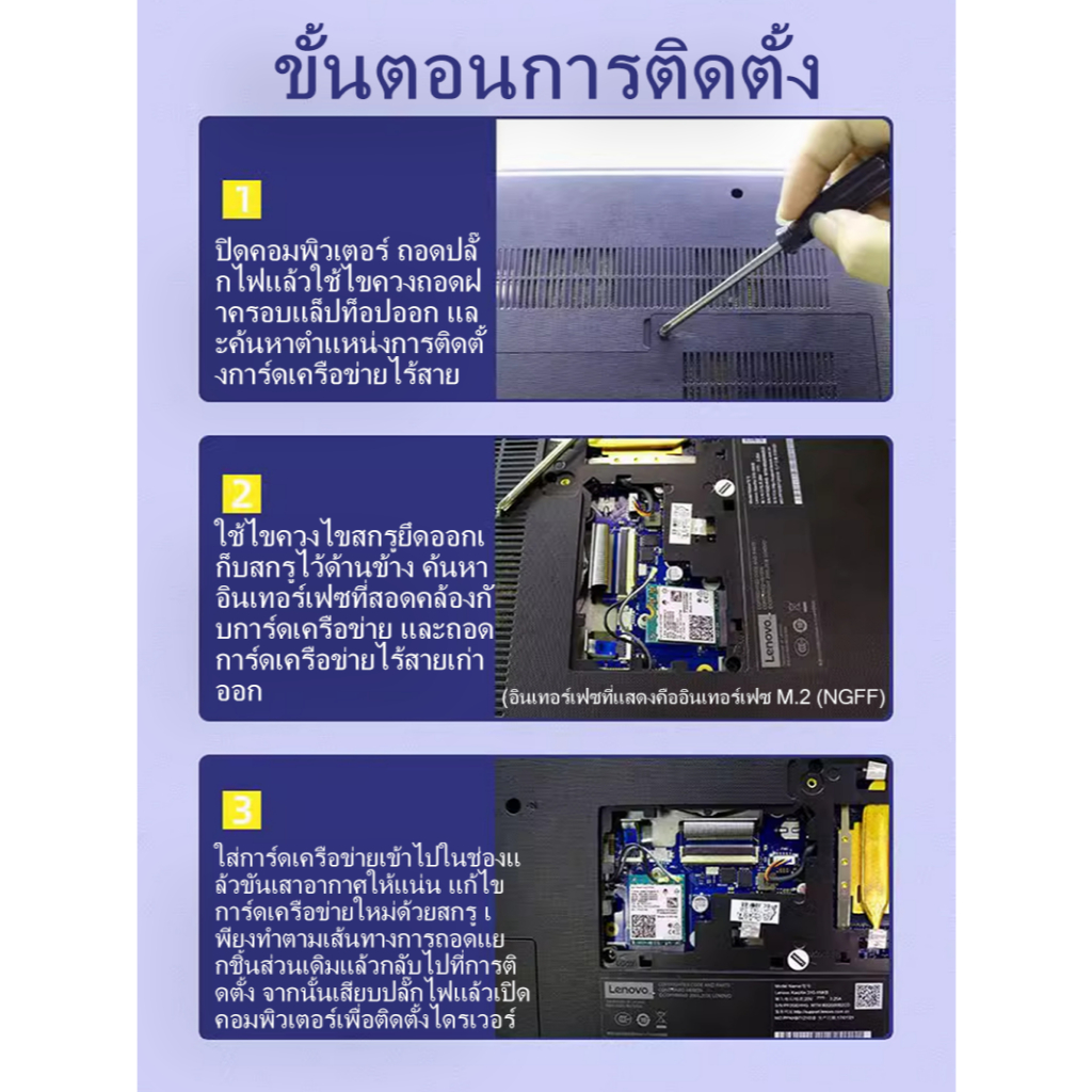 Intel AX210 007 Laptop Wireless Card WiFi 6E Tri Band 2.4G 5G 6G 802.11AX MU-MIMO Bluetooth 5.3 Upgrade From AX200 อัปเก - รูปที่ 4