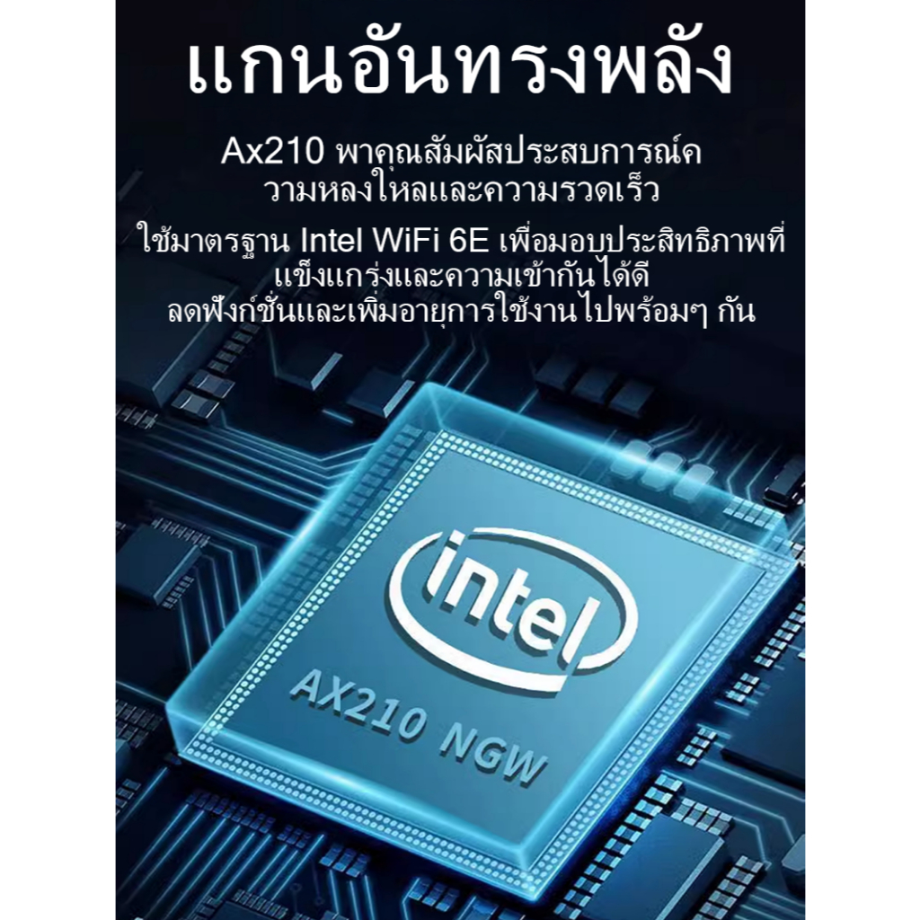 Intel AX210 007 Laptop Wireless Card WiFi 6E Tri Band 2.4G 5G 6G 802.11AX MU-MIMO Bluetooth 5.3 Upgrade From AX200 อัปเก - รูปที่ 2
