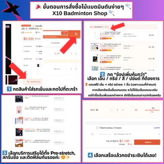 Venson VS ไม้แบดรุ่น FIRE 1000 🏸ไม้แบดมินตันสายบุกสุดล้ำ! 💣หัวหนัก ก้านแข็ง ตบแน่น สปีดแรงทุกลูก!