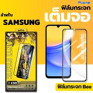 [🇯🇵AF กระจกญี่ปุ่น] ฟิล์ม Samsung a08 a18 a07 a17 a06 a56 a16 a55 5g a05s a15 a17 lte a15 5g a36 a14 a26