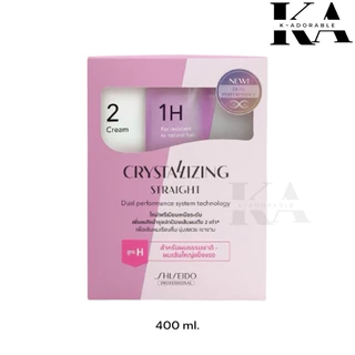 (ของแท้ 100%) Shiseido ครีมยืดผม น้ำยายืดผม ชิเซโด ขนาด 400 มล. [กล่องใหญ่ โฉมใหม่]