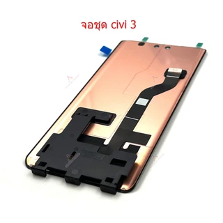 หน้าจอ XM civi 3 oled จอชุดสำหรับ mi civi3 อะไหล่มือถือ หน้าจอ LCD Screen Display