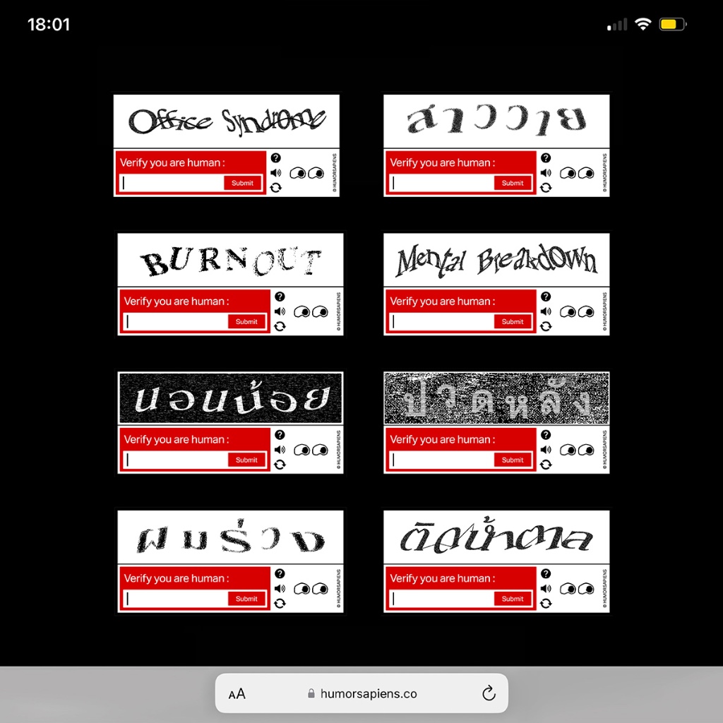 Verify You Are Human Sticker สติกเกอร์ยืนยันความเป็นมนุษย์ เนื้อ PVC