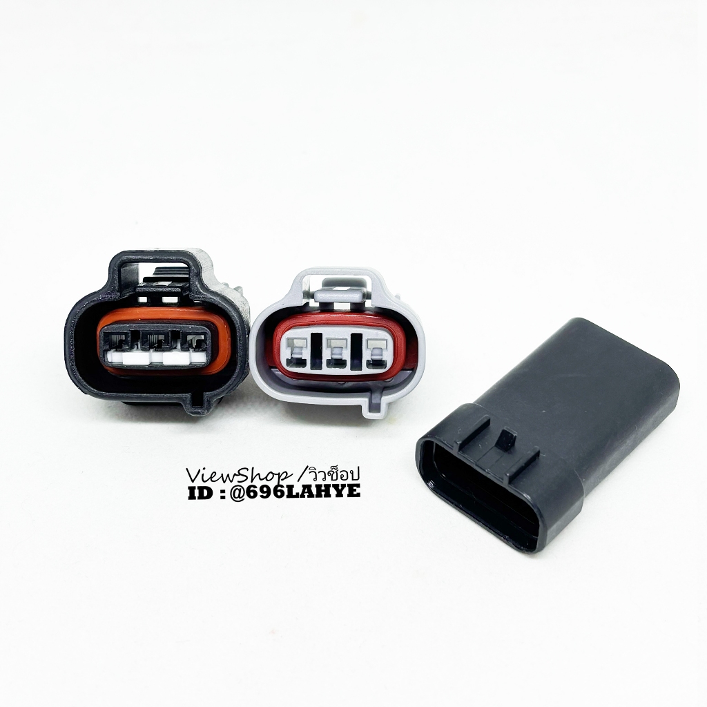 ปลั๊ก Connector 3 PIN ร่องขวา HD037-2.2-11J HD037F-2.2-21J #ViewShop #อะไรก็วิว