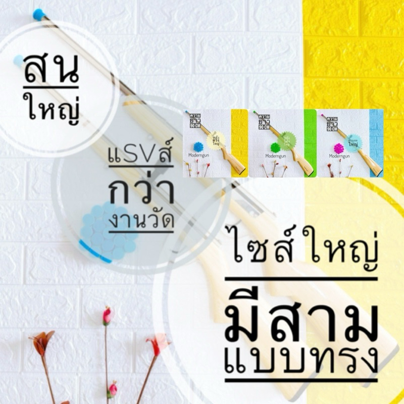 งานวัด ไม้สนนิวซีแลนด์ใหญ่ มี 5 แบบทรง เป็นไม้เกรดสวยทำเฟอร์นิเจอร์ เนื้อแข็งทนมีลายไม้เป็นเอกลักษณ์ของร้านที่ไม่ซ้ำใคร