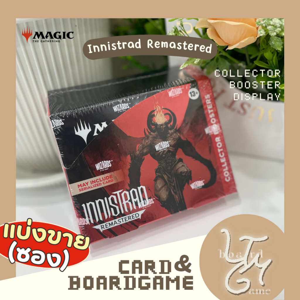 MTG - Innistrad Remastered Collector Booster Display (ENG) *แบ่งขาย (ซอง)*