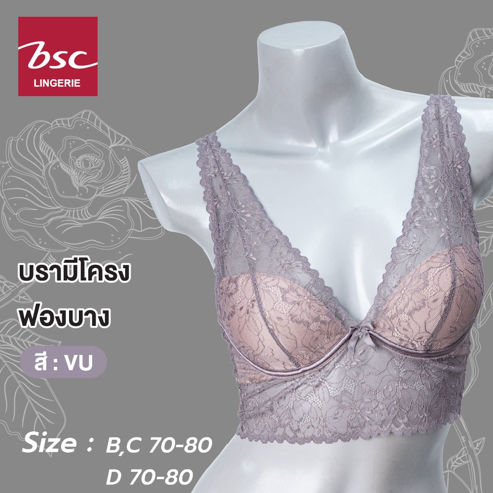 BSC เสื้อชั้นในแบบครึ่งตัวแบรนด์ดังเสริมโครง 3/4 คัพ ลูไม้ปักทั้งตัว  IN TO OUT รุ่น BB4398 - รูปที่ 6