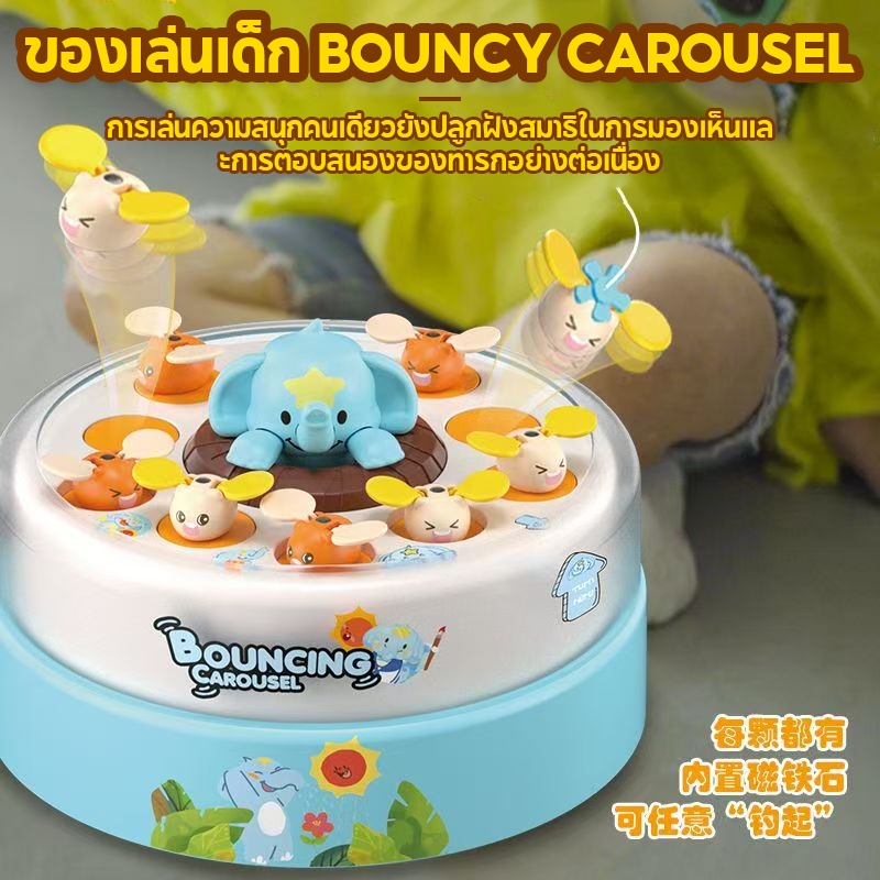 ✨ ของเล่นปริศนาโต้ตอบเด็กปฐมวัย – ตีกลับไฟฟ้า/จับช้าง/ฝึกสมอง - รูปที่ 7