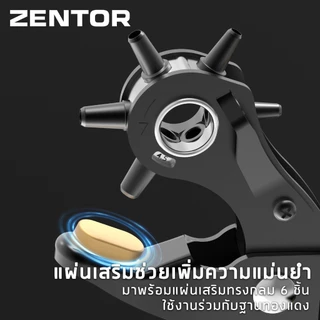 Zentor คีมเจาะรูเข็มขัด คีมเจาะ ที่เจาะรูเข็มขัด 6 ขนาด สามารถเจาะสายนาฬิกา เจาะพลาสติก หนังได้ แข็งแรง ทนทาน Hole Punch