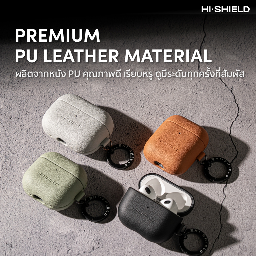 HI-SHIELD Leather Shield Airpods Case - เคสแอร์พอดหนังกันกระแทก
