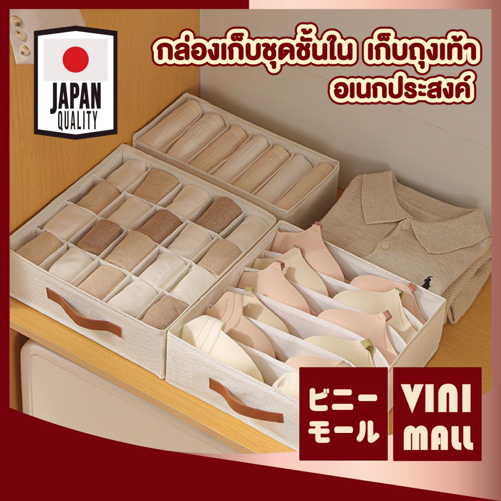 【VINIMALL คุณภาพดี】กล่องเก็บของอเนกประสงค์ จัดเก็บได้หลากหลาย ประหยัดพื้นที่ หยิบใช้งานง่าย CTN317 GR