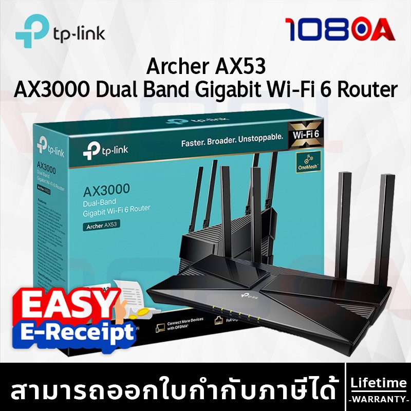 TP-LINK Archer AX53 Router Wireless AX3000 Dual-Band Gigabit Wi-Fi 6 ประกันศูนย์ lifetime