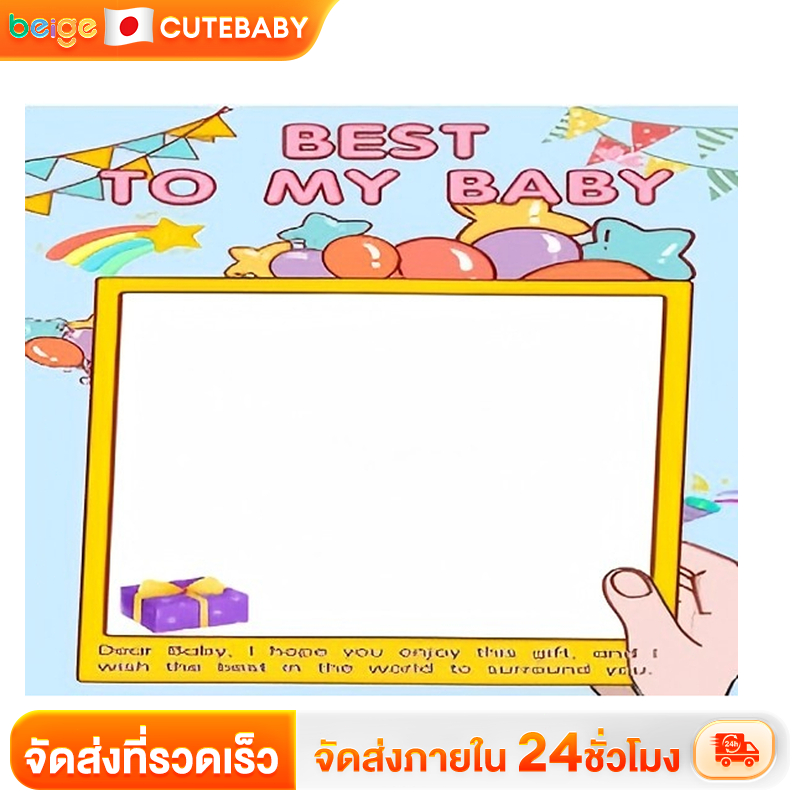 รถหัดเดินเด็ก รถเข็นเด็ก บัตรอวยพร