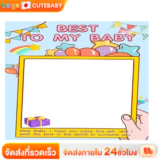 รถหัดเดินเด็ก รถเข็นเด็ก บัตรอวยพร