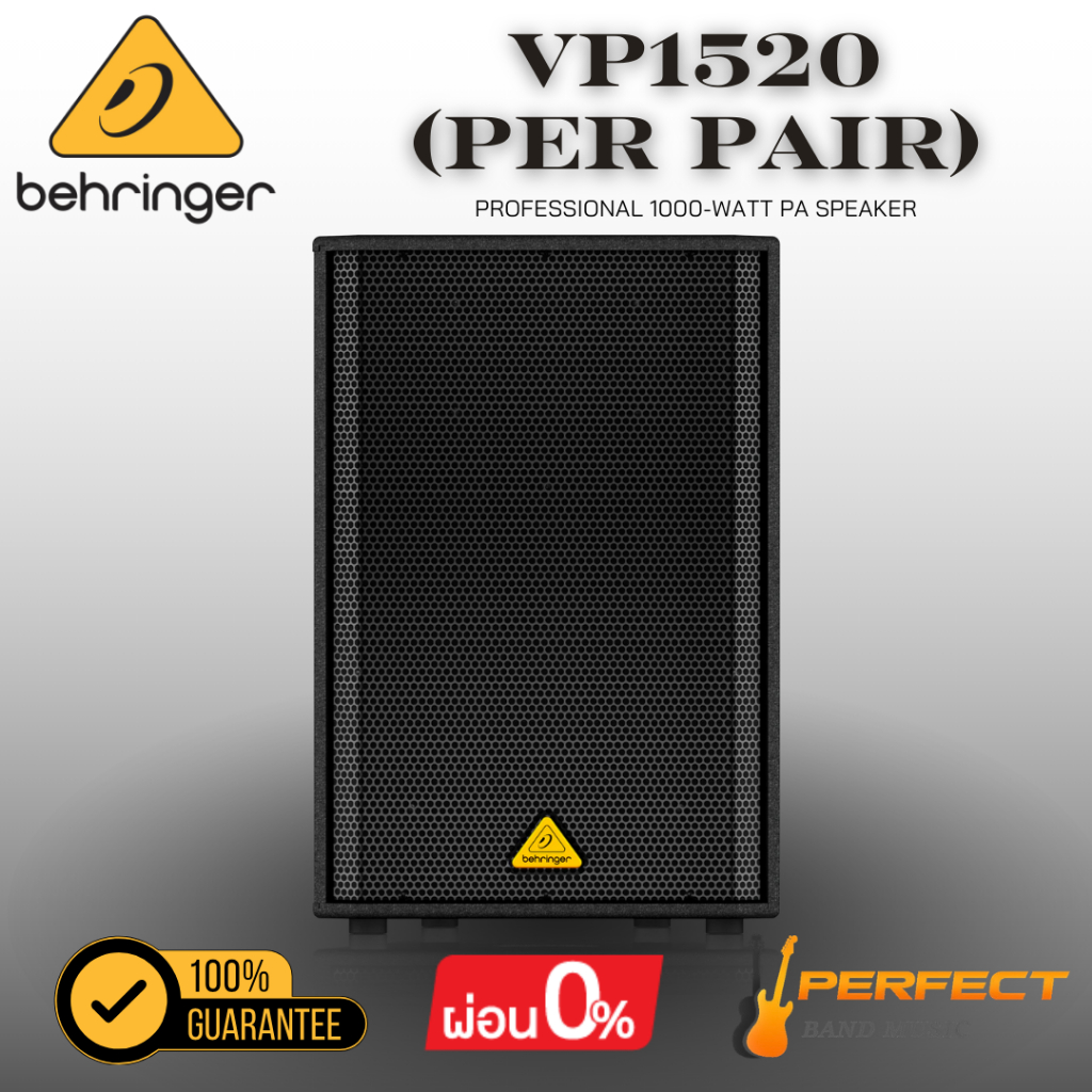 ลำโพง2-Way  Behringer EUROLIVE VP1520 (Per Pair) [ผ่อน 0% 10เดือน]