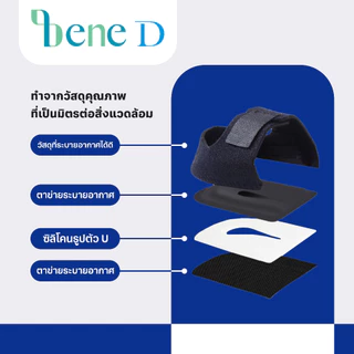 ผ้ารองส้น ลดปวดส้นเท้า แก้รองช้ำ จากการยืนนาน เดินนาน เจลซิลิโคนประคองส้นเท้ารุ่นหนามาก ถนอมส้น