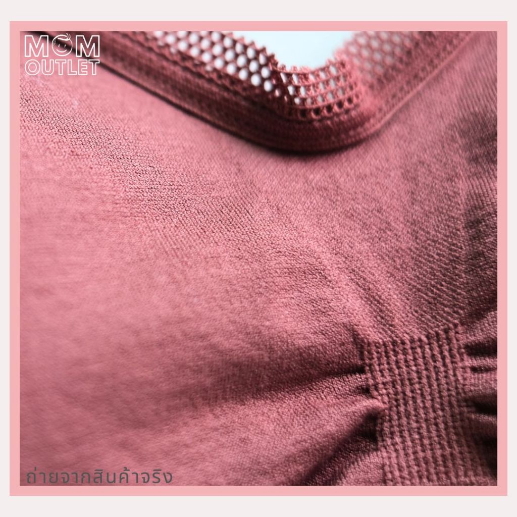 S 🎀 ชุดชั้นในให้นม แบรนด์ต่างประเทศ ไร้โครง มีฟองน้ำ ทรงสปอร์ต tm - รูปที่ 5