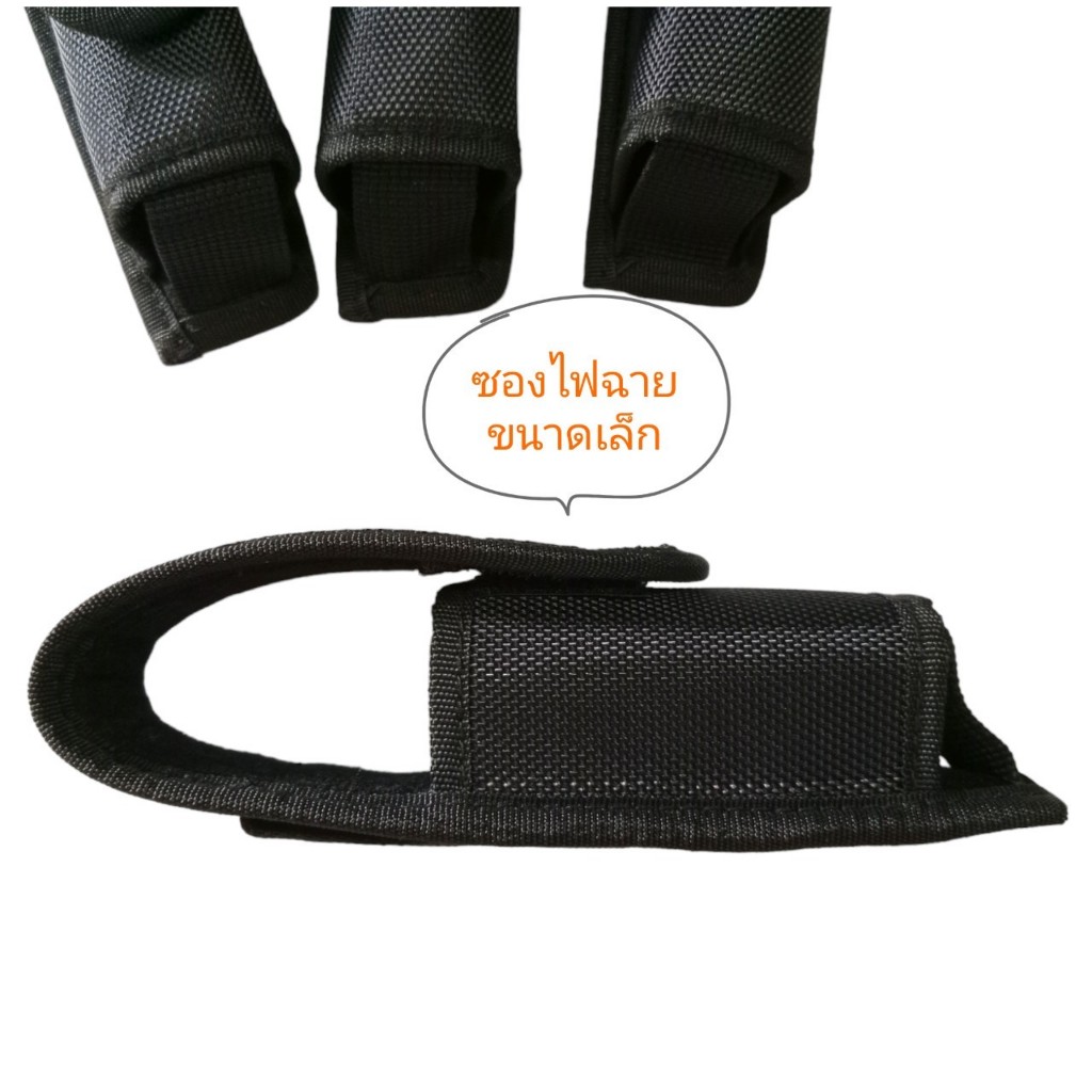 ซองใส่ไฟฉายเล็กขนากพกพา ด้านหลังมีสายสำหรับสอดเข็มขัดได้ - รูปที่ 5