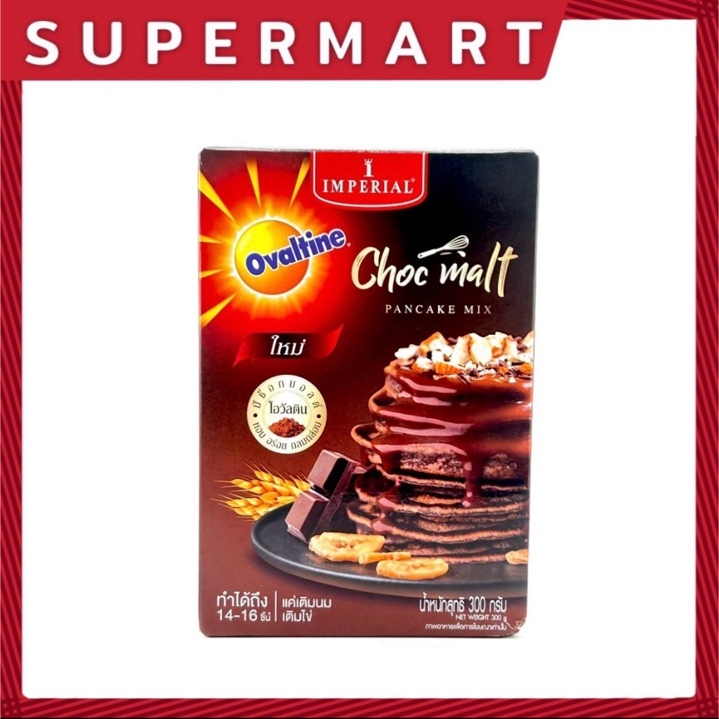 SUPERMART Imperial Choc Malt Ovaltine Pancake Mix 300 g. #1101267