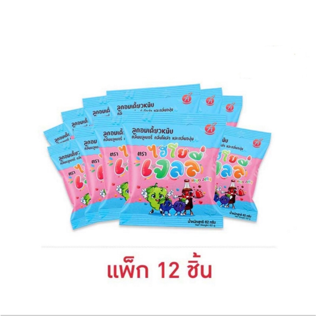 ไฮโย เจลลี่คละรส 62 กรัม (แพ็ก 12 ชิ้น)
