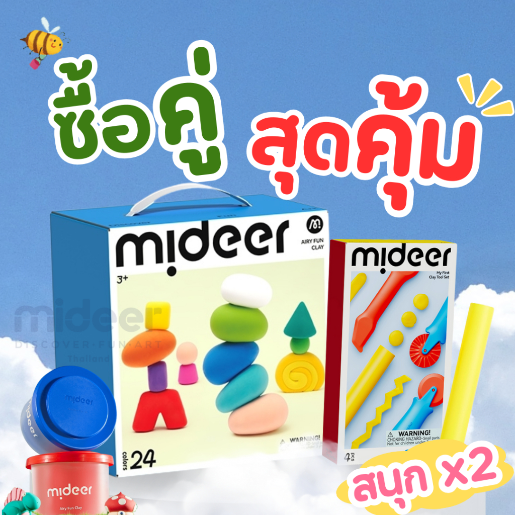 Mideer طقم أدوات صلصال My First ‏MD3395 — صورة 2