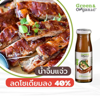 Green&Organic รวมเครื่องปรุงโซเดียมต่ำ น้ำปลา ซีอิ๊วขาว ซอสหอยนางรม น้ำจิ้ม ซอสสำเร็จรูป น้ำจิ้มคีโต ขนาด 300-200 ml