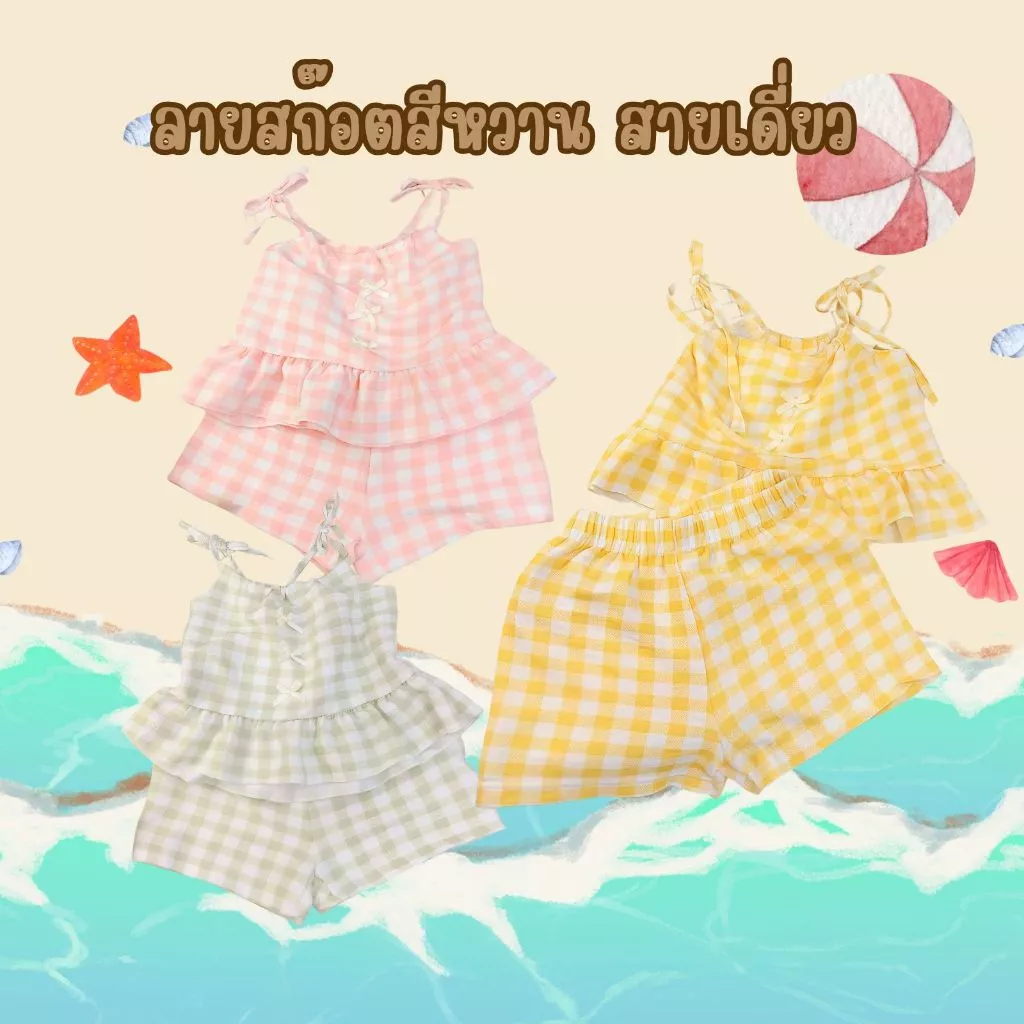 Dolemi Baby ชุดเด็กหญิง ลายสก๊อตสีหวาน ผ้าฝ้าย สายเดี่ยว คอกลม สำหรับเด็ก 9 เดือน 5 ปี ดีไซน์น่ารัก แฟชั่นเกาหลี