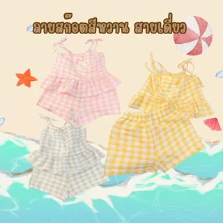 Dolemi Baby ชุดเด็กหญิง ลายสก๊อตสีหวาน ผ้าฝ้าย สายเดี่ยว คอกลม สำหรับเด็ก 9 เดือน 5 ปี ดีไซน์น่ารัก แฟชั่นเกาหลี