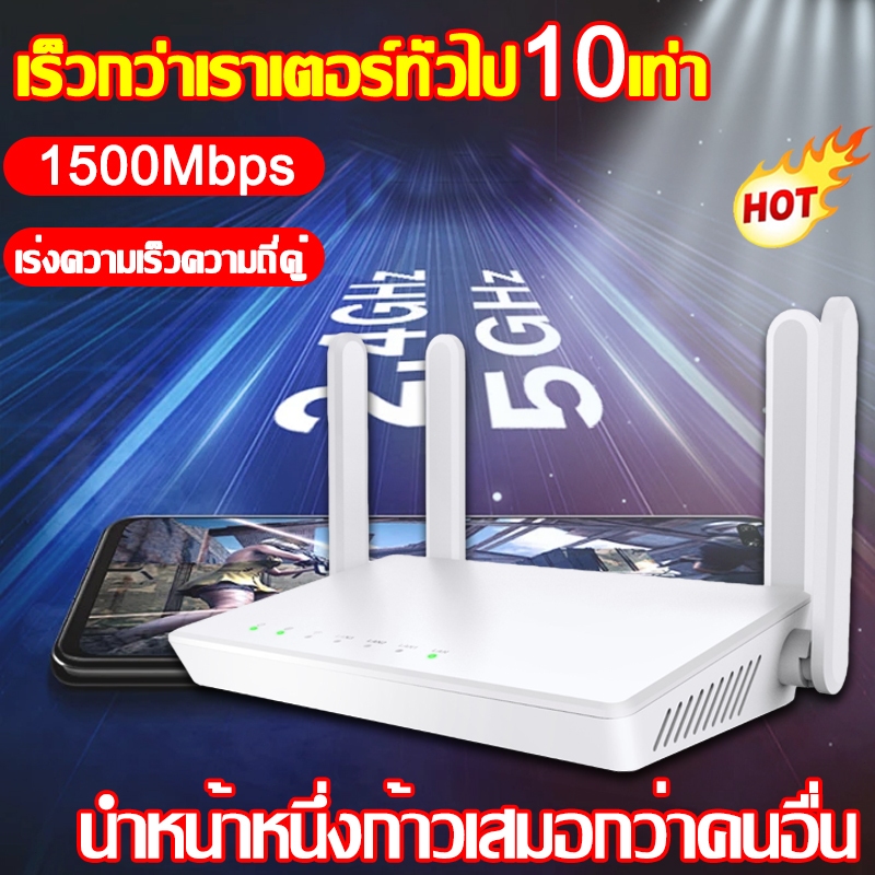 🤘ห่างจากบ้าน400Mยังมีเน็ต🏆เราเตอร์ไร้สาย เราเตอร์wifi Router 6เสาอากาศ2.4Ghz+5Ghz WiFi7/9000Mbps