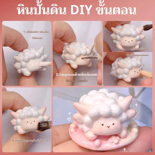 เซ็ตดินปั้น ชุดปั้นดินไทย ดินเหนียวนุ่ม ปลอดภัย ไร้สารเคมี อุปกรณ์ปั้นดิน เครื่องมือปั้นดิน Diyชุดดินเหนียวสำหรับงานปั้น
