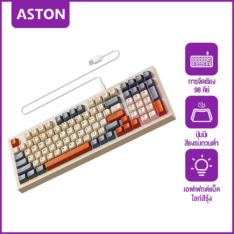 ASTON ภาษาไทย คีย์บอ แป้นพิมพ์ภาษาไทย ไฟแบ็คไลท์ Keyboard TYPEC RGB เล่นเกม 98ปุ