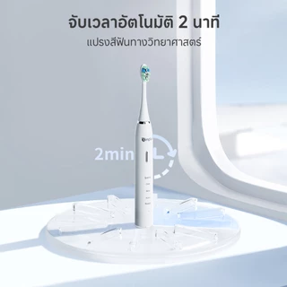 Simplus Toothbrush อัจฉริยะอัตโนมัติแบบสั่น แปรงสีฟันไฟฟ้า3D DuPont หัวแปรงชาร์จ USB DDYS007