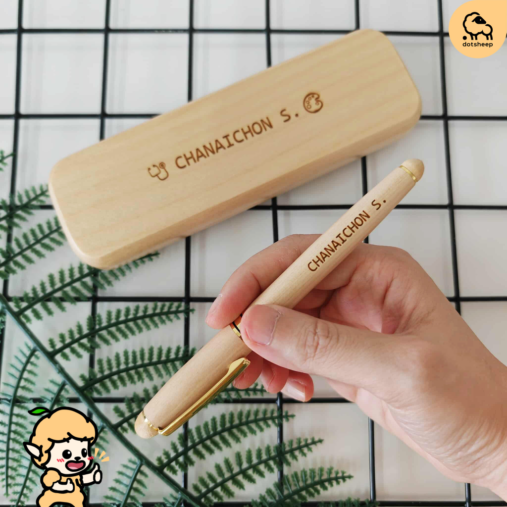 dotsheep ปากกาไม้ สลักชื่อ LOGO ปากกาไม้เปิ้ล Premium หมึกเจล เปลี่ยนไส้ได้ + กล่องไม้ใส่ปากกา (926)