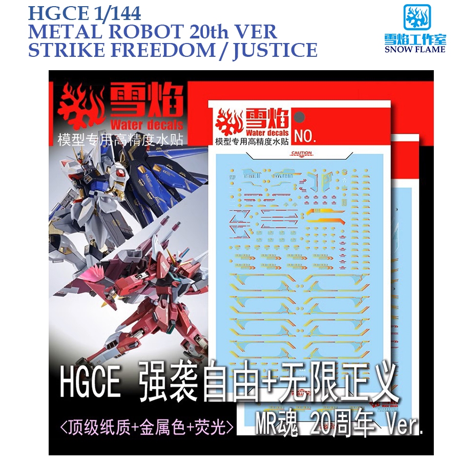 [SNOW FLAME] HGCE HGCE 1/144 METAL ROBOT 20th VER STRIKE FREEDOM & JUSTICE  GUNDAM WATER SLIDE DECAL
