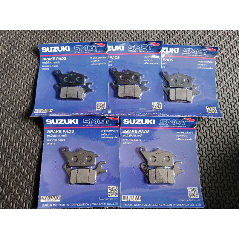 ผ้าเบรคหน้าแท้ Smct ตรงรุ่น Suzukiraider-J ,smash115fi และรุ่นอื่นๆ