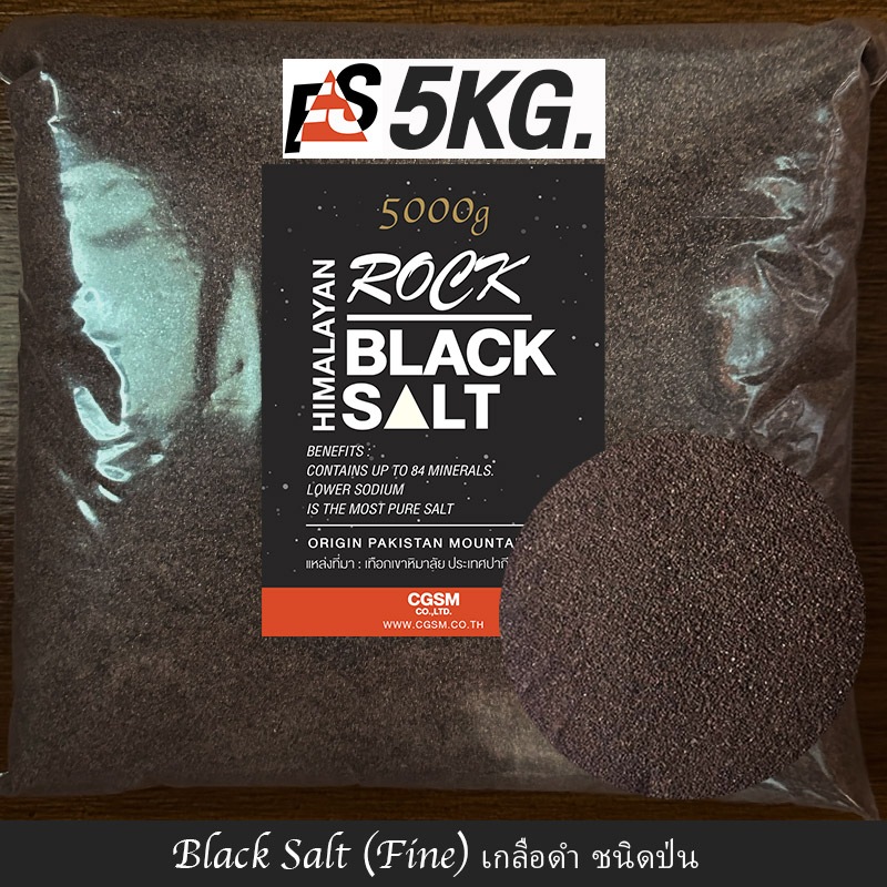 FS 5KG เกลือดำ/ชมพู/ขาว เกลือหิมาลัยเกรดธรรมชาติแท้ไม่แต่งสี ✔️ใบรับรอง(อย.)✔️KETOใช้ปรุงอาหาร/เบเกอรี่/เครื่องดื่ม