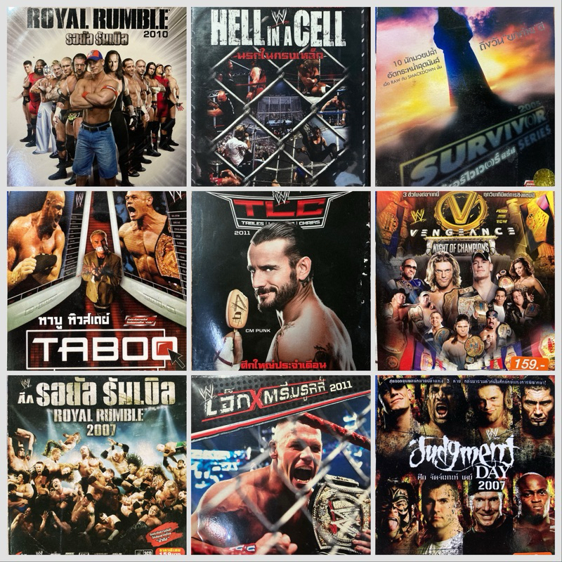 VCD&DVDมวยปล้ำ WWE พากย์ไทย(งานบริษัทJiantpicture)