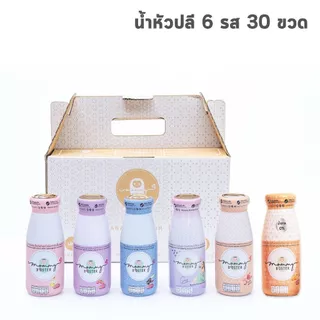ขายดี !!! Mommy Booster น้ำหัวปลีคละรส 6 รสชาติ 30 ขวด รสละ 5 ขวด