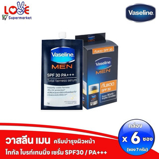 (กล่อง 6 ซอง) วาสลีน เมน โททัล แฟร์เนส เซรั่ม SPF30 PA+++ 7 มล. x 6