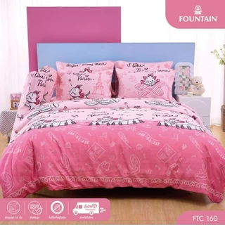 FOUNTAIN ลาย Marie : ผ้าปูที่นอน (ไม่รวมผ้านวม) ขนาด 3.5 ฟุต / 5 ฟุต / 6 ฟุต