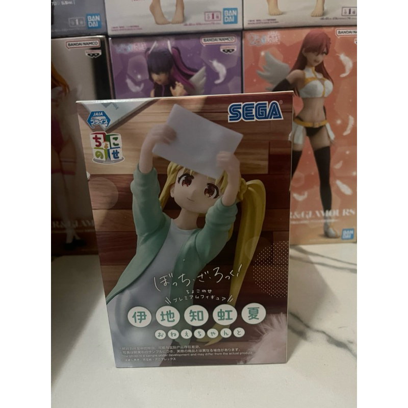 SEGA CHOKONOSE PREMIUM FIGURE - BOCCHI THE ROCK - NIJIKA IJICHI